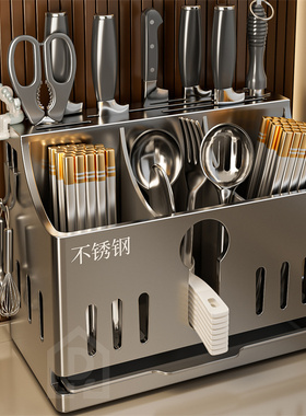 2025新款不锈钢厨房刀架置物架壁挂多功能菜刀具筷子筒一体收纳盒