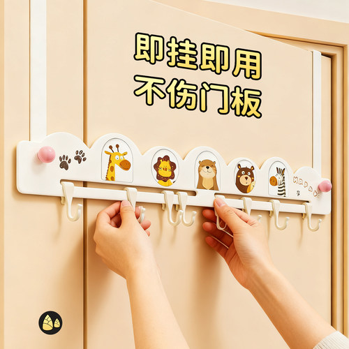 多巴胺门后挂钩可调节入户门口挂衣架免打孔卧室卫生间毛巾挂衣钩