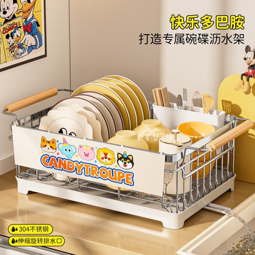 新设计款沥水碗架&厨房大师推荐