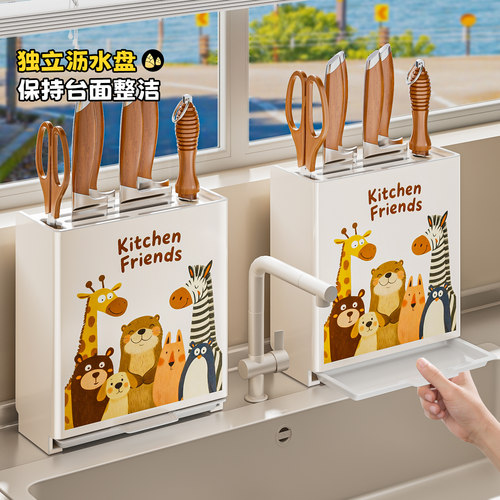 厨房壁挂刀架置物架台面多功能刀具筷子收纳2025新款菜刀放置座