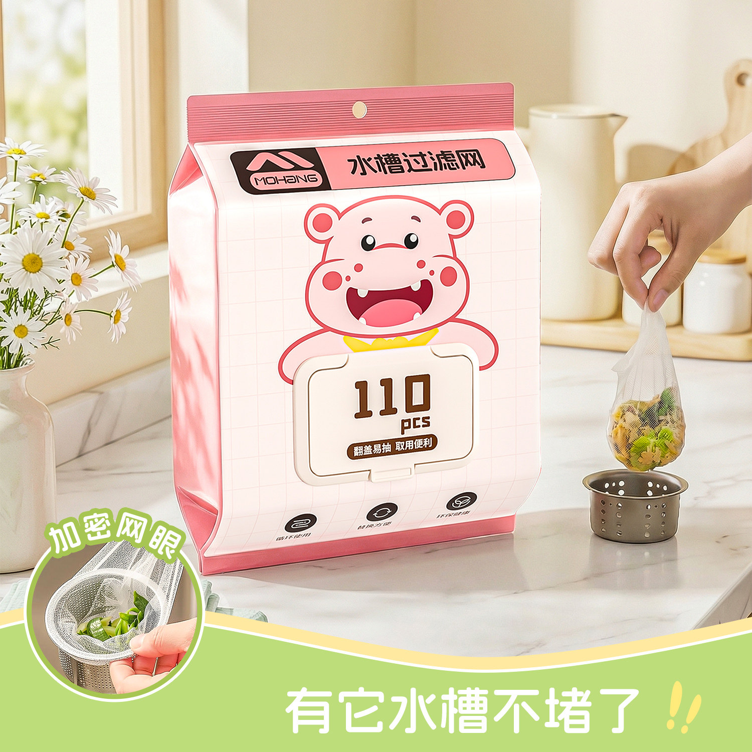 一次性厨房水槽过滤网洗菜盆剩菜洗碗池下水道垃圾地漏网罩洗碗槽
