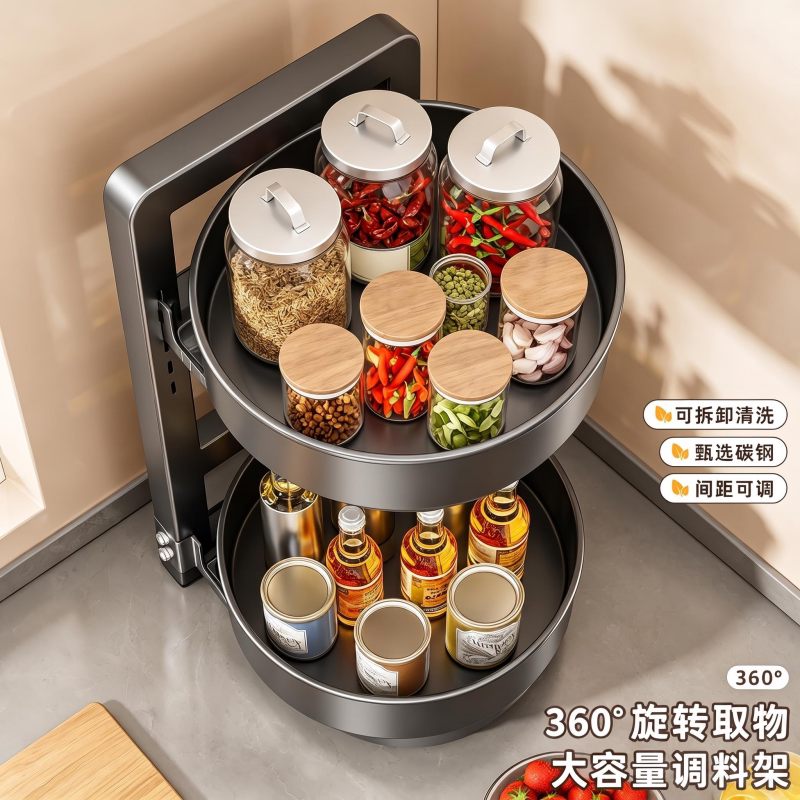厨房360度旋转调料置物架调味品转角架油盐酱醋圆形多功能收纳架