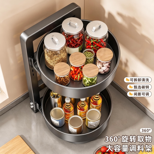 厨房360度旋转调料置物架调味品转角架油盐酱醋圆形多功能收纳架