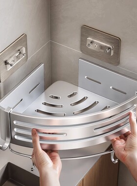 卫生间浴室三角置物架免打孔壁挂式厕所洗手间洗漱台墙上收纳架子