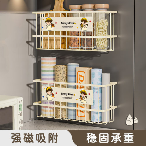 厨房磁吸置物架冰箱侧调料品收纳盒神器保鲜膜收纳杂物侧面收纳筐