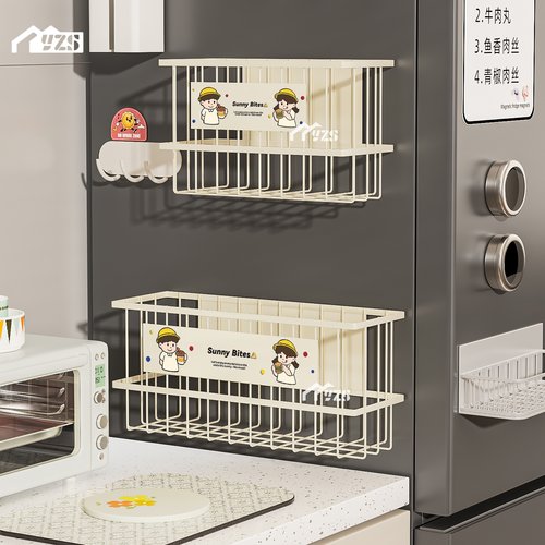 碳钢烤漆层带磁吸置物架磁吸冰箱