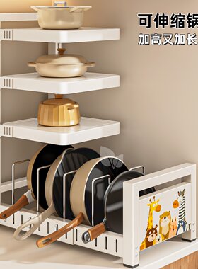 家用可伸缩调节锅架多层置物架台面橱柜内下水槽锅具收纳架加高厚