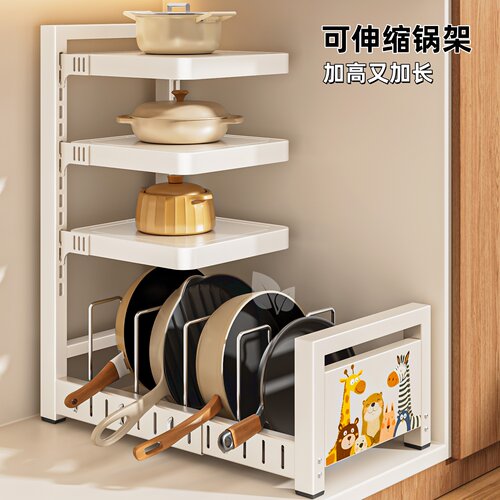 家用可伸缩调节锅架多层置物架台面橱柜内下水槽锅具收纳架加高厚