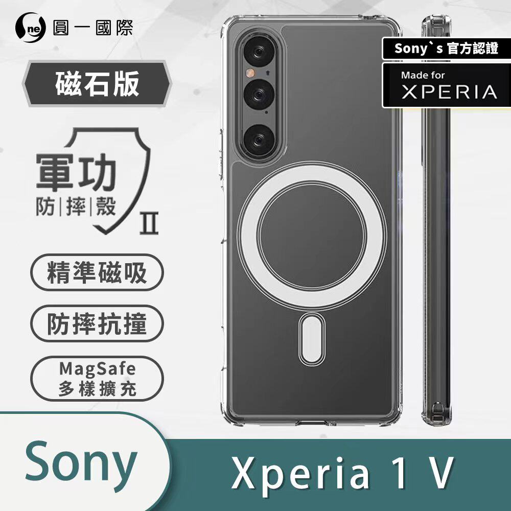 台湾圆一正品 透明磁吸手机壳适用索尼(SONY)Xperia 1 V 5G无线充电保护套全透明防摔PC硬壳V 5G怎么样,好用不?