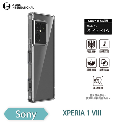 SONYXperia1VIII5G透明磁吸