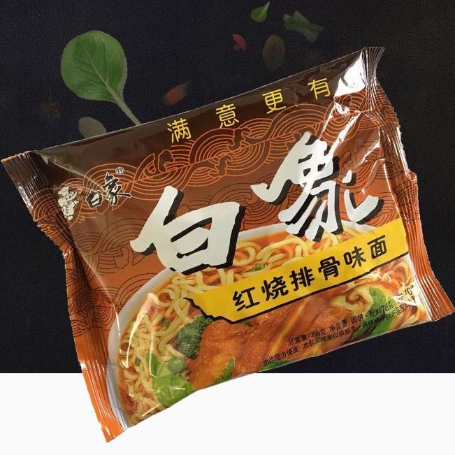 正宗金白象方便面山东童年怀旧零食干吃红烧排骨麻辣牛肉泡煮面干