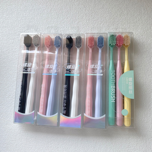 螺旋丝中软毛牙刷成人家用护龈2支装情侣软毛牙刷家庭装软硬适中