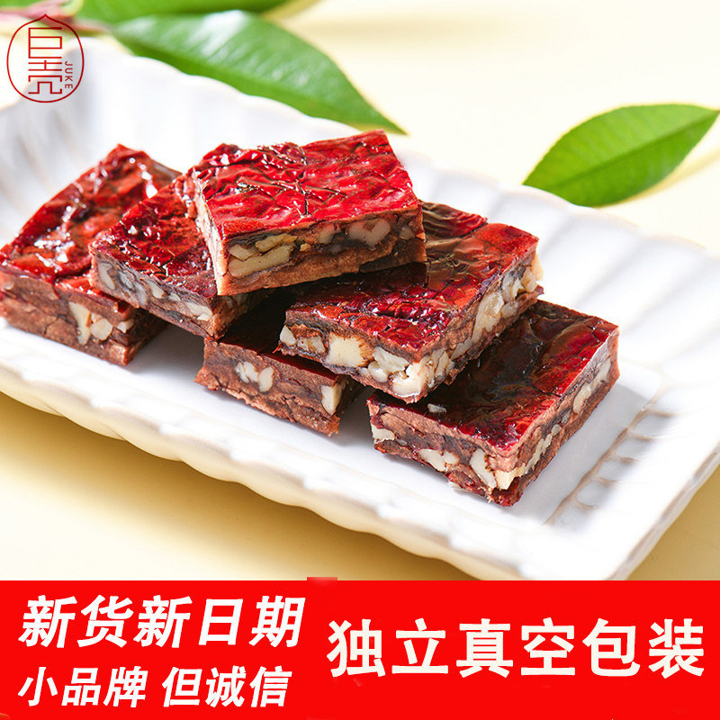 新货巨壳枣仁派红枣夹核桃仁新疆大枣糕夹心儿童孕妇休闲小零食品