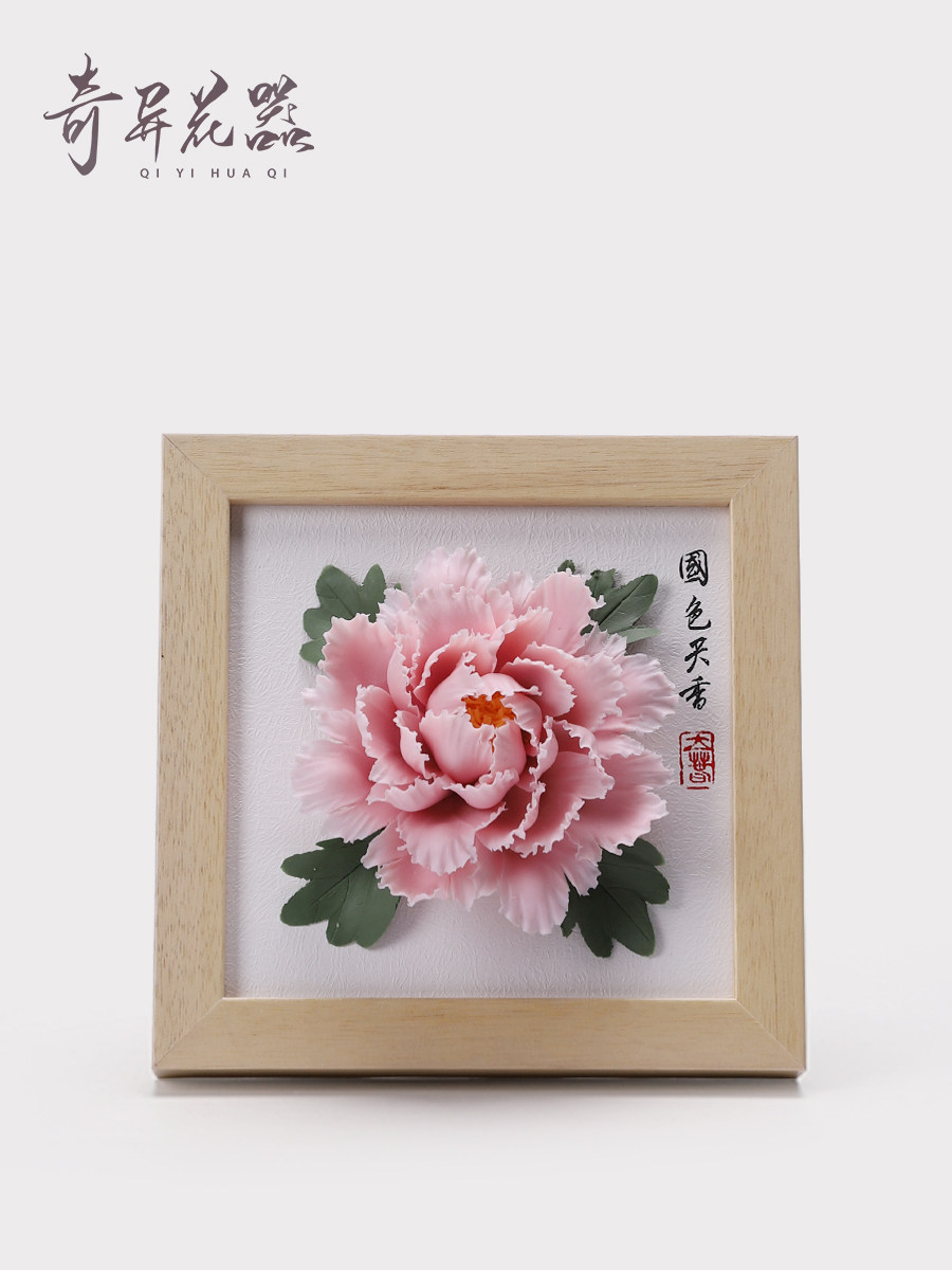 洛阳牡丹瓷《国色天香》木质相框摆台陶瓷牡丹花装饰摆件高档礼品