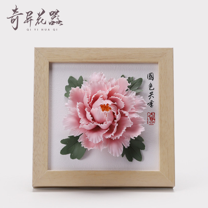 洛阳牡丹瓷《国色天香》木质相框摆台陶瓷牡丹花装饰摆饰高档礼品