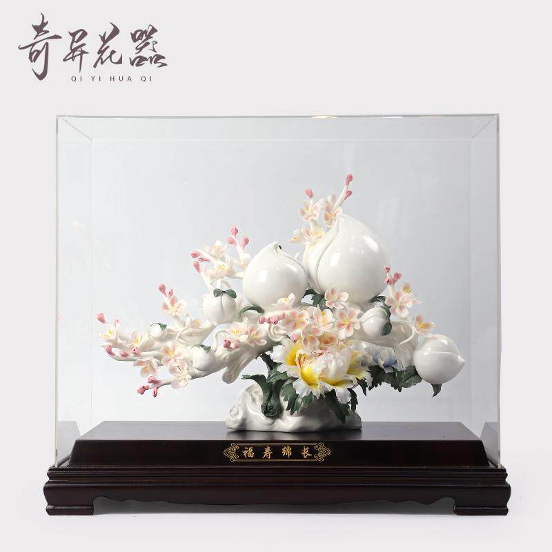 德化瓷器手工花寿桃摆件送老人贺寿送礼品《福寿绵长》瓷器工艺礼
