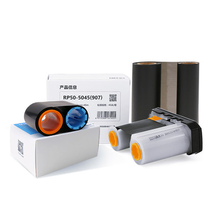 Makeid伟文wewin品胜标签打印机W210T/P501/C201/H50/P1200/DF200/268加强树脂基热转印打印机色带碳带卷