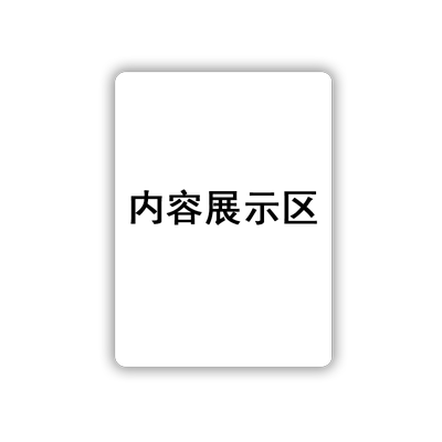 Makeid标牌  BP-PET-02-CE[C]