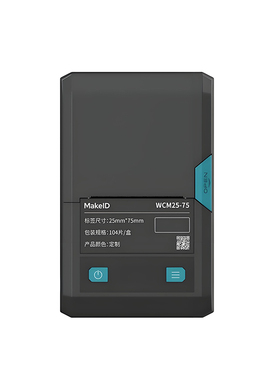 Makeid P53A-3N 标签打印机 166*104*64.5mm 300DPI 1 台 蓝黑