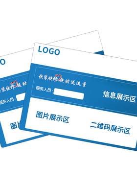 Makeid  TCM100-140-50(456FJ)  平面设备标签 100mm*140mm  1  卷  蓝色