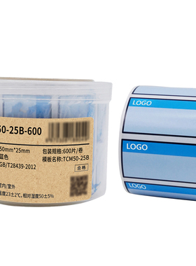 Makeid  TCM50-25B-600  平面设备标签 50mm*25mm  1  卷  蓝色