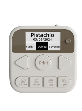 Makeid S1 Pro 85*85*25mm 收纳标签机 (计价单位：台) 白色