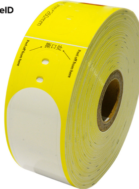 Makeid腕带标签WD26-260-100(黄色050)(25)100张1卷-25卷1箱