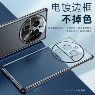 适用oppofindx8手机壳直边磨砂x6pro透明防指find纹x8高档全包防摔保护套超薄x7不发黄电镀x5不掉色男女新款