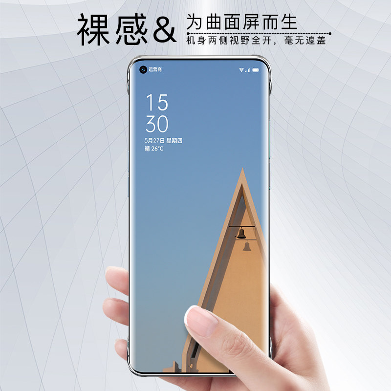 影犀oppo reno6 pro手机壳无边框超薄reno5pro+新款防摔简约透明高档质感男女reno防滑送指环扣不顶膜
