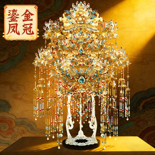 钢达点翠鎏金凤冠金属拼图立体diy手工材料大摆件头饰可戴礼物女