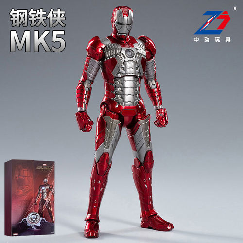 正版中动漫威钢铁侠mk5马