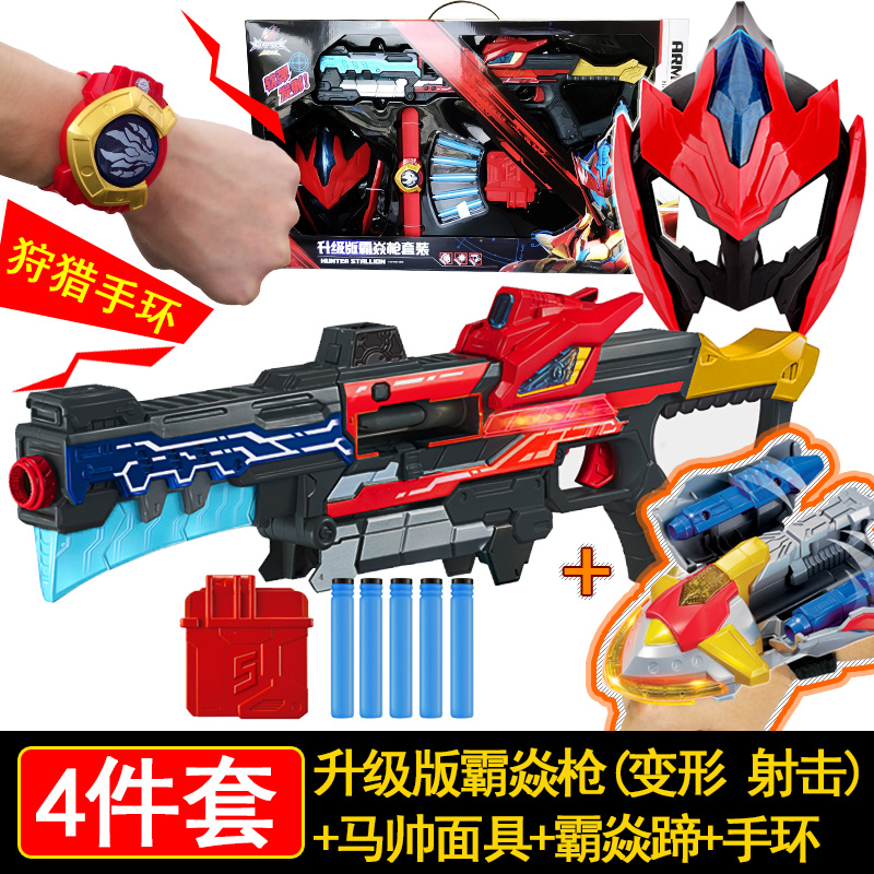 铠甲勇士猎铠玩具升级版