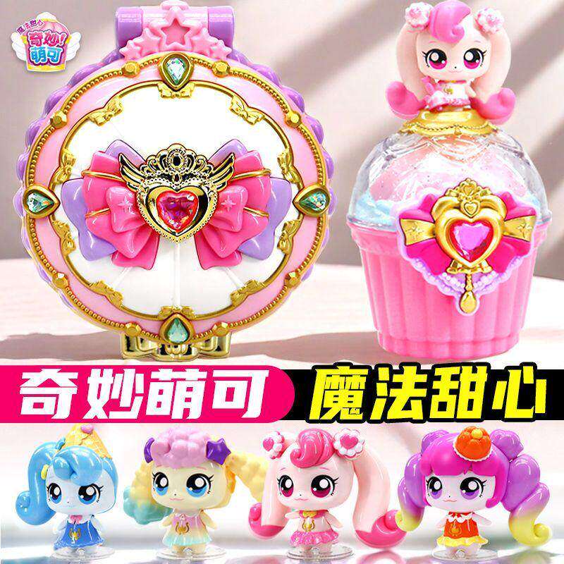 奇妙萌可全明星套装魔法