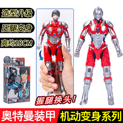 正版灵动创想机动奥特曼玩具初代装甲男孩手办玩具公仔生日礼物.