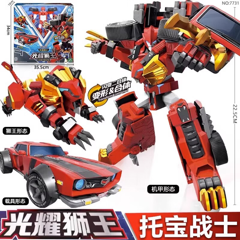 托宝战士银河侦探光耀狮