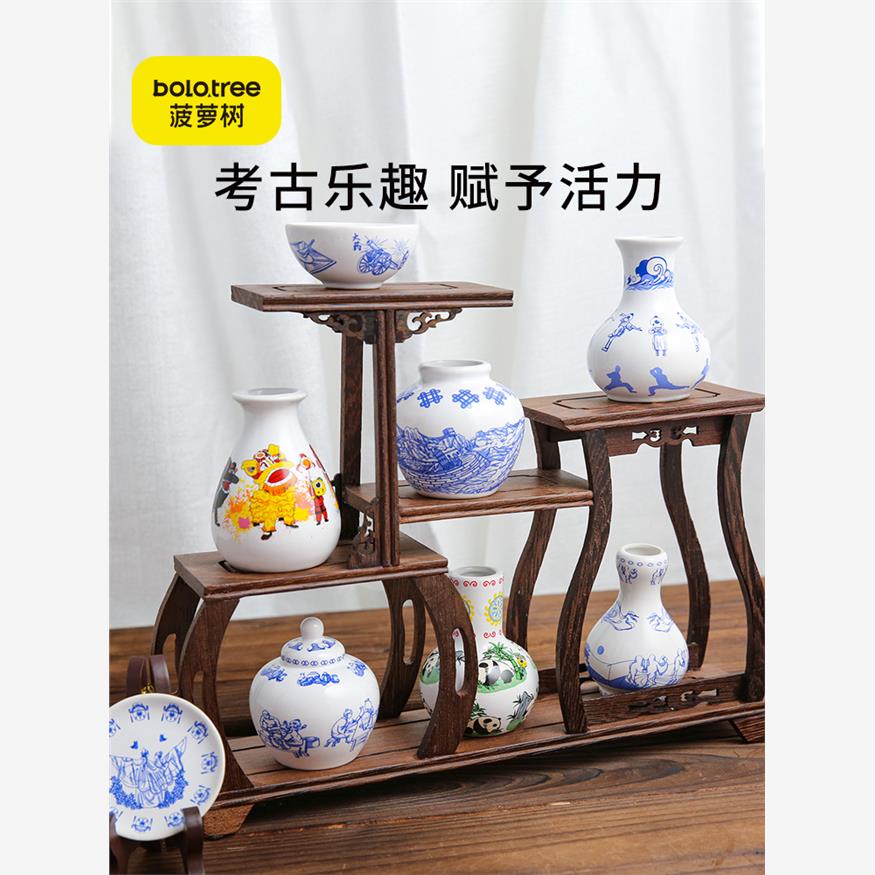 菠萝树陶瓷系列盲盒青花