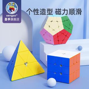 圣手磁力魔方异形魔方三阶金字塔比赛专用sq1儿童益智玩具五魔方.