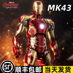 中动钢铁侠mk43模型50手办42男生3玩具1漫威6正版7限量版85马克43