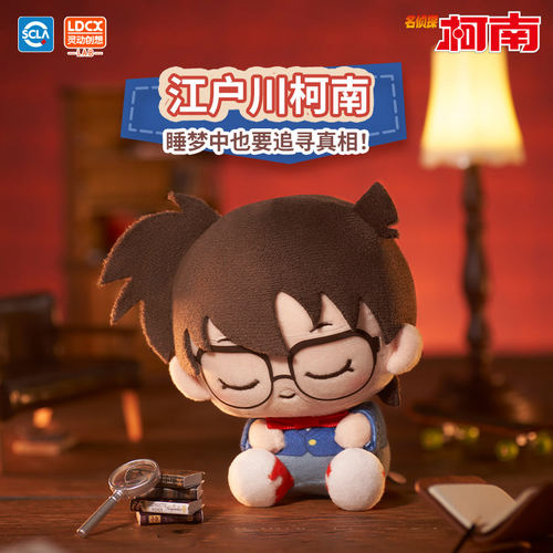 灵动创想正版名侦探柯南