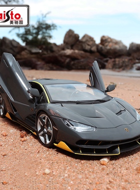 美驰图兰博基尼Centenario合金汽车模型摆件正版1:18仿真原厂跑.