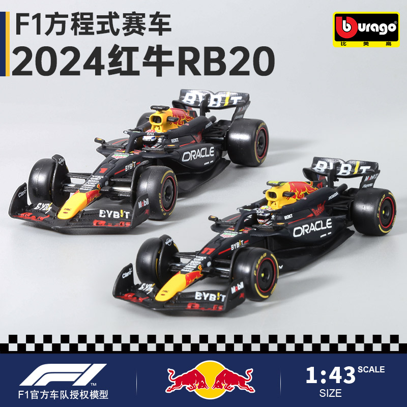143红牛F1模型仿真合金
