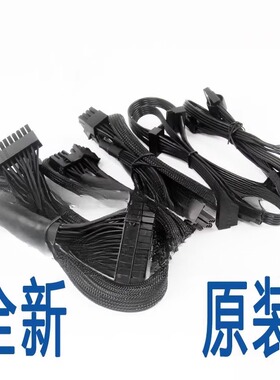 海盗船RM1000X模组线CPU供电8口转4+4/主板供电线/硬盘供电线