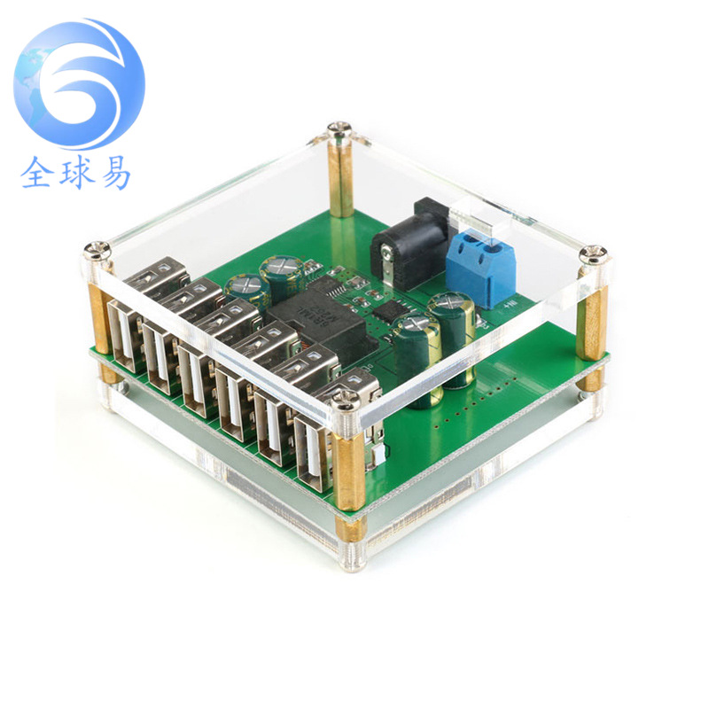 DC-DC降压稳压电源转换器模块 车载10V12V24V36V转5V/8A 6USB输出