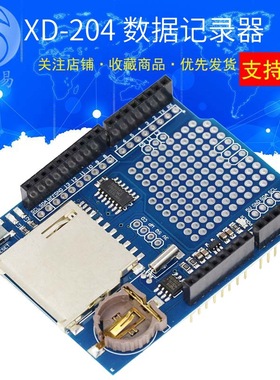 SUNLEPHANT Data logging shield XD-204 数据采集模块记录器