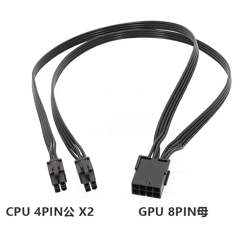 显卡8P母转主板4P GPU8PIN转CPU 4PIN+4PIN电源转接线 显卡转主板