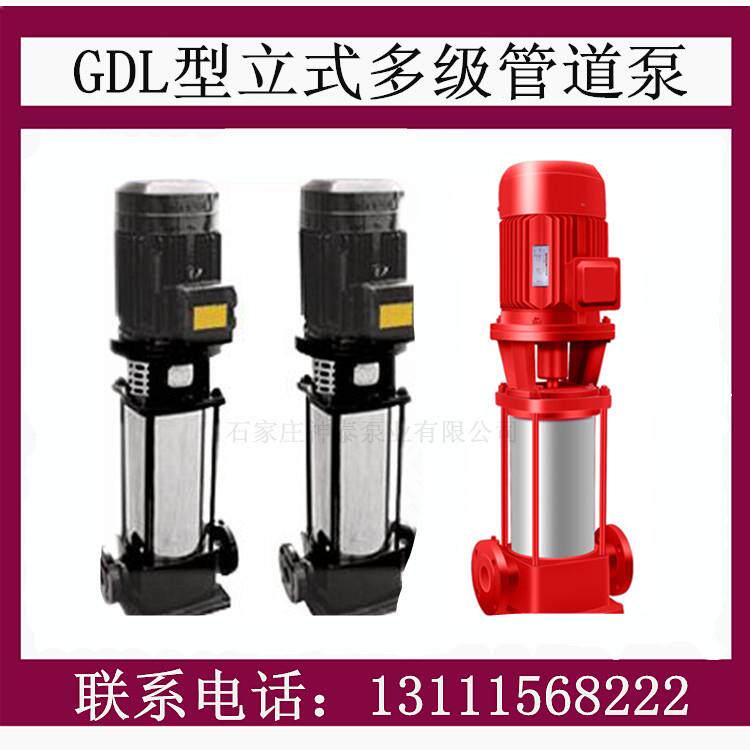 DL(R)恒50DL(R)1、GDL不锈钢稳泵 层建筑压多变频供水泵压 立式级