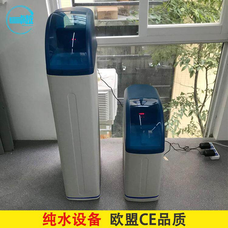 美容院健身房全自动软化水设备洗浴中心软水器汗蒸SPA用软水器