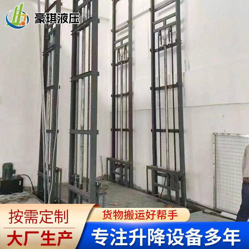 厂梯简易导压轨式升降机货梯 固定房式好起货液升降平台 双轨升降