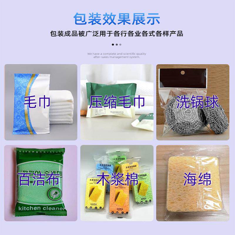 供应木浆棉海大江绵包装DJ0下走模三伺服钢清洁丝5球铁3砂球智机