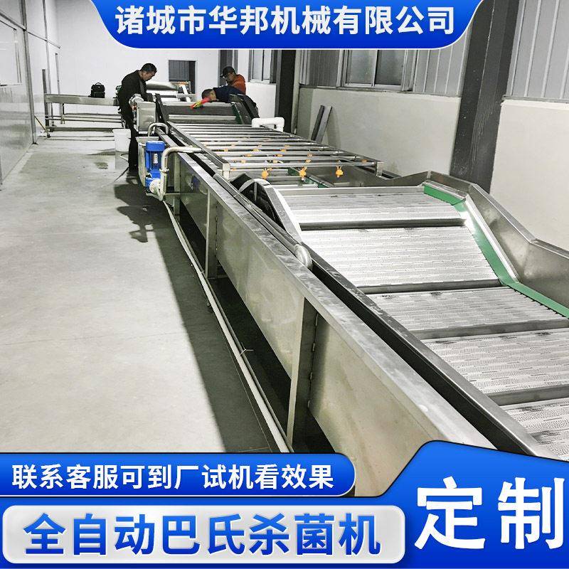 低巴杀菌机氏 酱菜工厂隧巴道式氏杀菌机 袋装食品巴氏EJP温杀菌